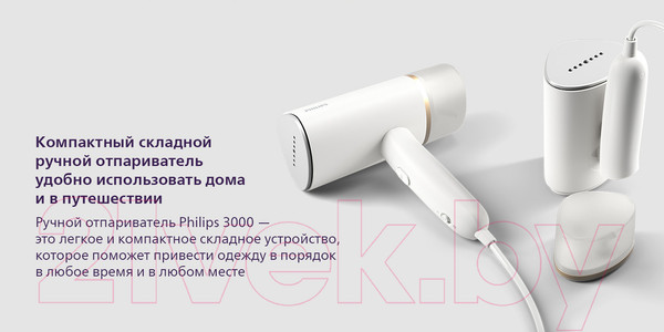 Изображение товара Отпариватель Philips STH3020/10