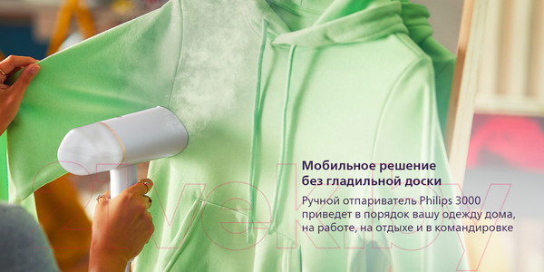 Изображение товара Отпариватель Philips STH3020/10