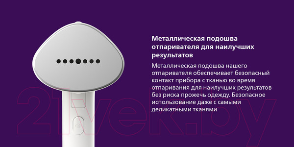 Изображение товара Отпариватель Philips STH3020/10