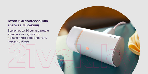 Изображение товара Отпариватель Philips STH3020/10