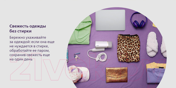 Изображение товара Отпариватель Philips STH3020/10