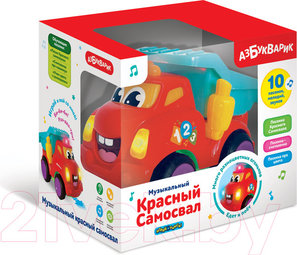 Изображение товара Самосвал игрушечный Азбукварик Самосвал / 2879