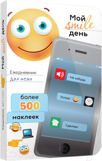 Изображение товара Еженедельник Попурри Мой smile день / 4810764004185