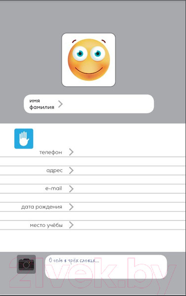 Изображение товара Еженедельник Попурри Smile / 4810764004178