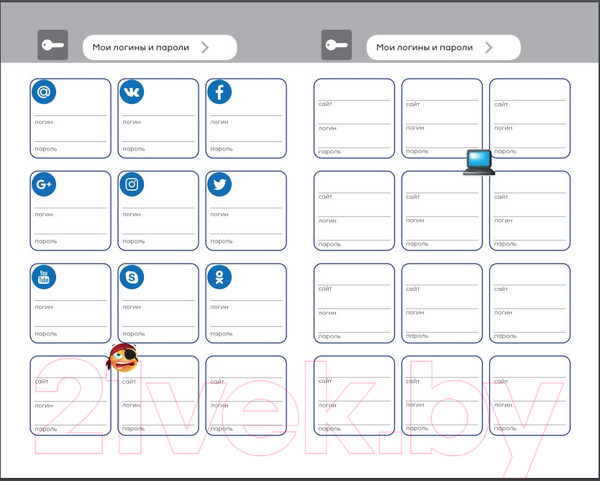 Изображение товара Еженедельник Попурри Smile / 4810764004178