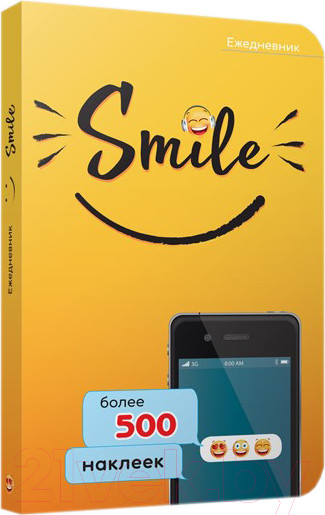 Изображение товара Еженедельник Попурри Smile / 4810764004178