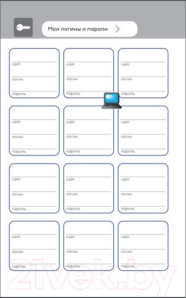 Изображение товара Еженедельник Попурри Делай день! / 4810764004161