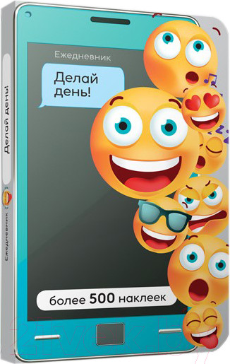 Изображение товара Еженедельник Попурри Делай день! / 4810764004161