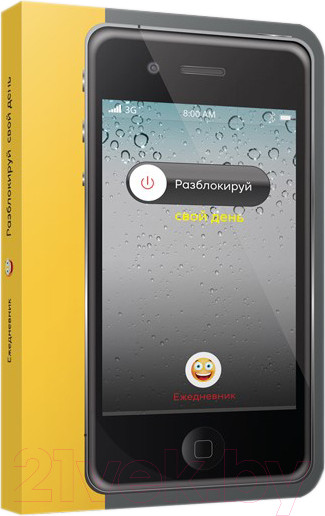 Изображение товара Еженедельник Попурри Разблокируй свой день / 4810764004192