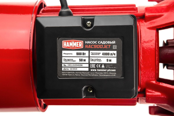 Изображение товара Садовый насос Hammer NAC900JET (641205)