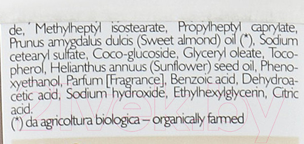 Изображение товара Крем для рук Phytorelax Laboratories Almond Nourishing (75мл)