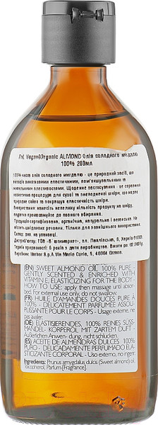 Изображение товара Масло для тела Phytorelax Laboratories Sweet Almond Oil (200мл)