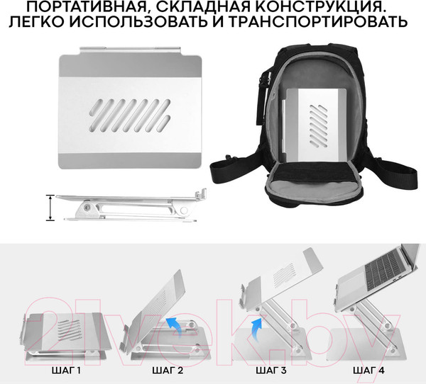 Изображение товара Подставка для ноутбука Evolution LS113
