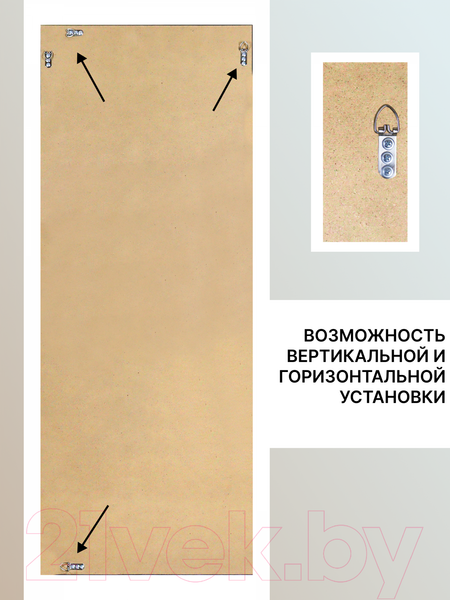 Изображение товара Зеркало Декарт Настенное в багете 8Л2438 (белый)