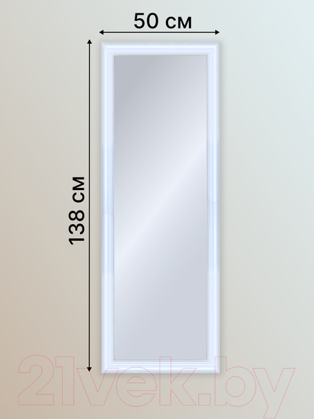 Изображение товара Зеркало Декарт Настенное в багете 8Л2438 (белый)