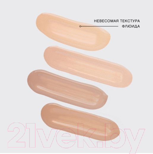 Изображение товара Тональный крем Vivienne Sabo Shaka Shaka с натуральным блюр эффект 03 золотисто-бежевый (25мл)