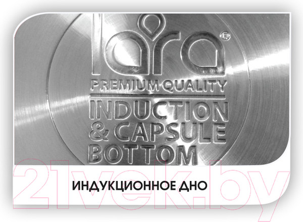 Изображение товара Набор кастрюль Lara LR02-93 Bell