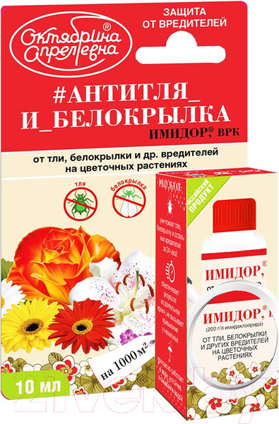 Изображение товара Инсектицид Щелково Агрохим Имидор ВРК Цветочные (10мл)