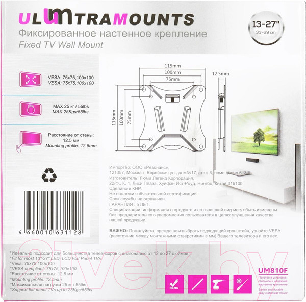 Изображение товара Кронштейн для телевизора Ultramounts UM 810F (черный)