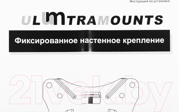 Изображение товара Кронштейн для телевизора Ultramounts UM 810F (черный)