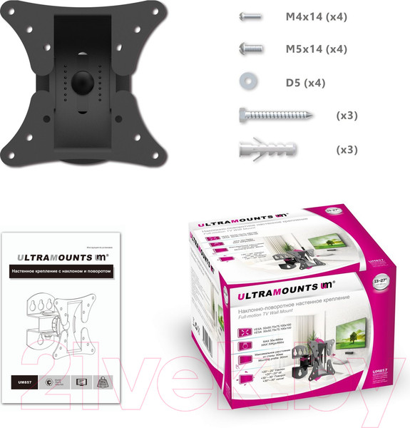 Изображение товара Кронштейн для телевизора Ultramounts UM 857 (черный)