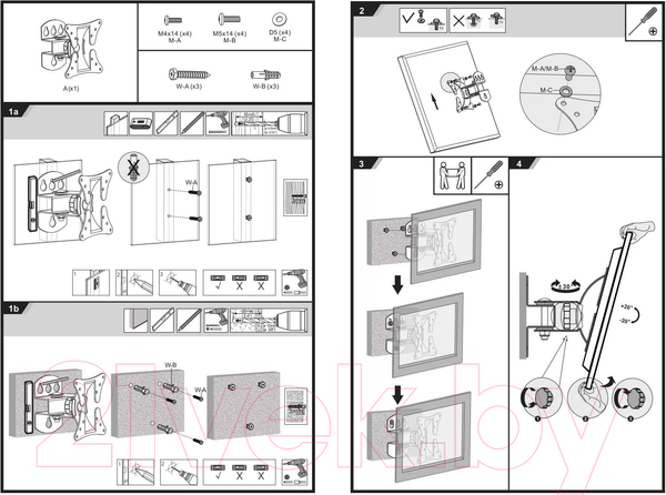 Изображение товара Кронштейн для телевизора Ultramounts UM 857 (черный)