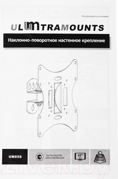 Изображение товара Кронштейн для телевизора Ultramounts UM 858 (черный)