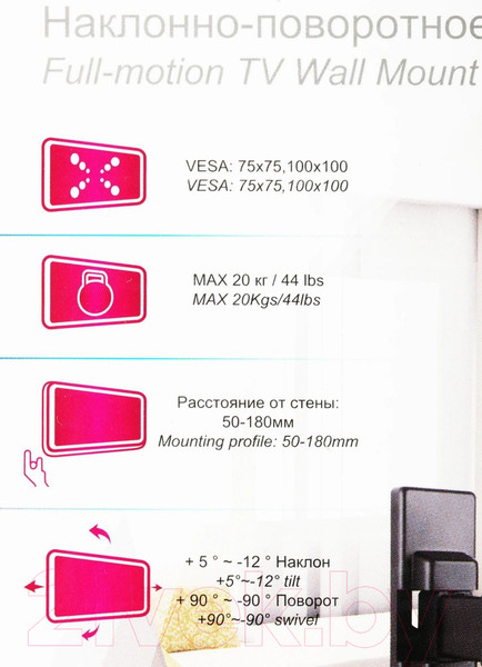 Изображение товара Кронштейн для телевизора Ultramounts UM 860 (черный)