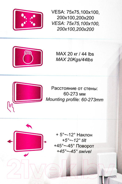 Изображение товара Кронштейн для телевизора Ultramounts UM 866W (белый)