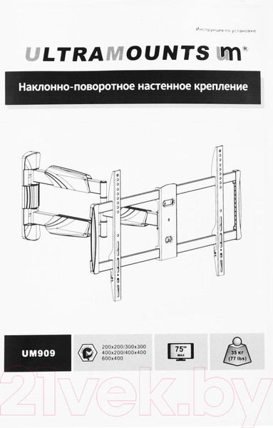 Изображение товара Кронштейн для телевизора Ultramounts UM 909 (черный)