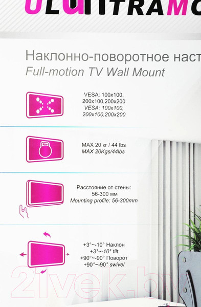 Изображение товара Кронштейн для телевизора Ultramounts UM 899 (черный)
