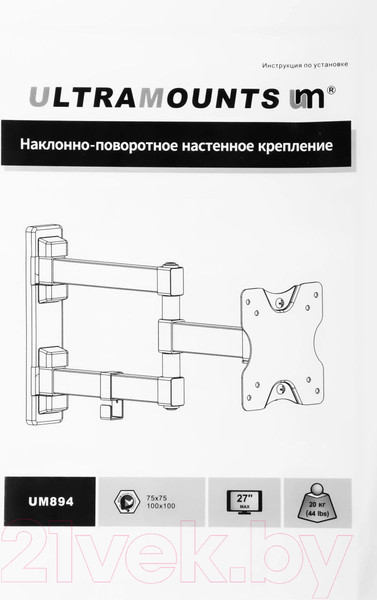 Изображение товара Кронштейн для телевизора Ultramounts UM 894 (черный)