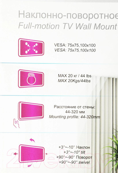 Изображение товара Кронштейн для телевизора Ultramounts UM 893 (черный)