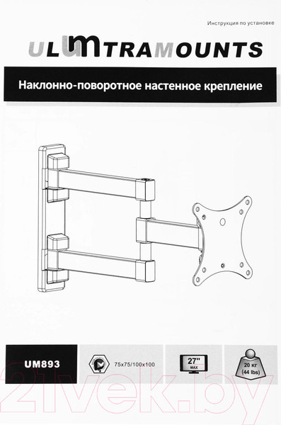 Изображение товара Кронштейн для телевизора Ultramounts UM 893 (черный)