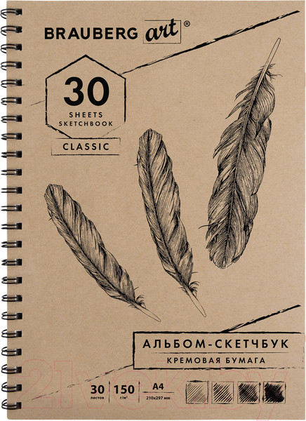 Изображение товара Скетчбук Brauberg Art Classic / 128947