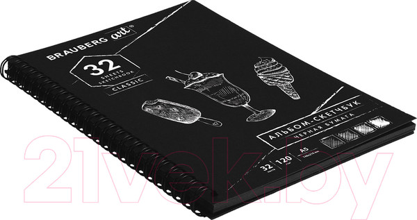 Изображение товара Скетчбук Brauberg Art / 128952