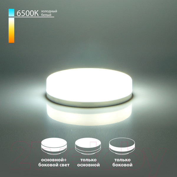 Изображение товара Лампа Elektrostandard GX53 LED PC 6W 6500К BLGX5308 (три режима)