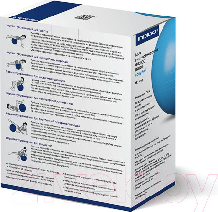 Изображение товара Фитбол гладкий Indigo Sport IN001 (65см, голубой)