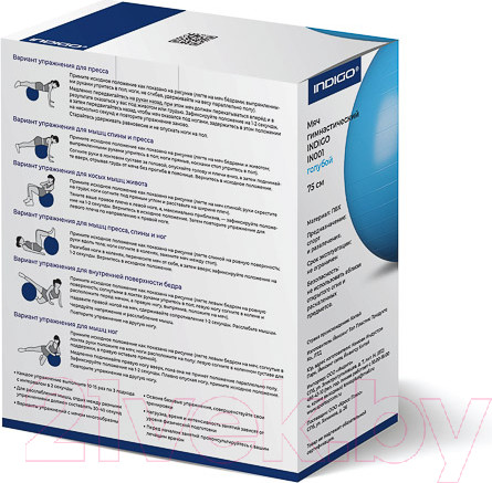 Изображение товара Фитбол гладкий Indigo Sport IN001 (75см, голубой)