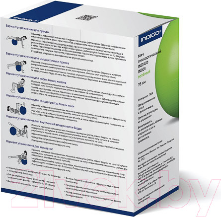 Изображение товара Фитбол гладкий Indigo Sport IN001 (75см, зеленый)