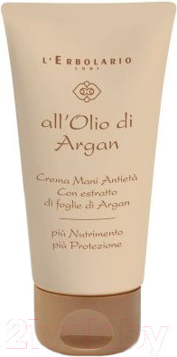 Изображение товара Крем для рук L'Erbolario Масло аргании (75мл)