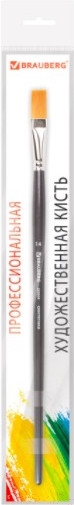 Изображение товара Кисть для рисования Brauberg Синтетика жесткая 14 / 200669 (плоская)