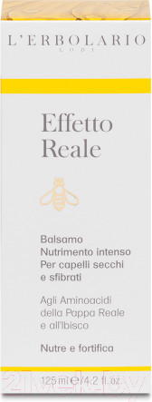 Изображение товара Бальзам для волос L'Erbolario Реальный эффект. Интенсивное питание сухих и ломких волос (125мл)