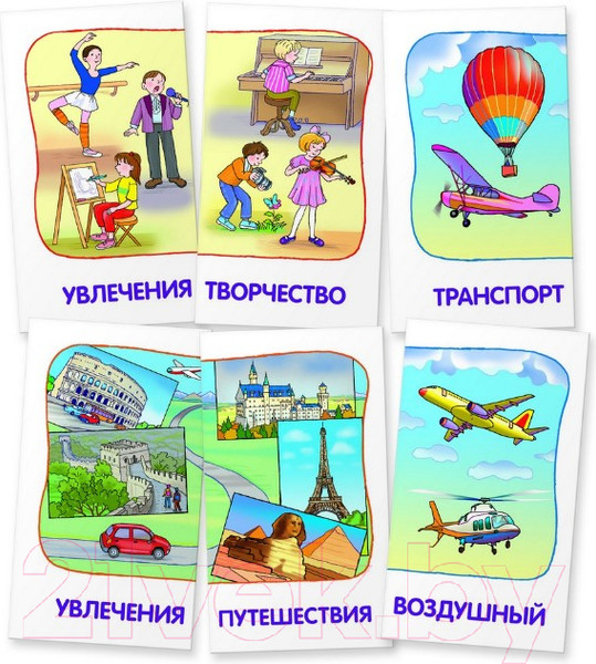 Изображение товара Развивающие карточки Айрис-пресс Мы вместе. Общее и частное (Куликова Е.Н.)