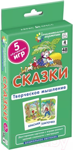 Изображение товара Развивающие карточки Айрис-пресс Сказки. Развиваем творческое мышление и речь