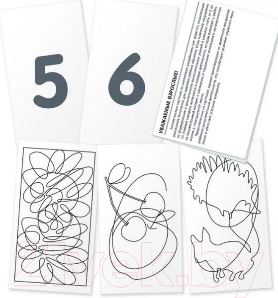 Изображение товара Развивающие карточки Айрис-пресс Цифры. Основы счета до 10 (Куликова Е.)