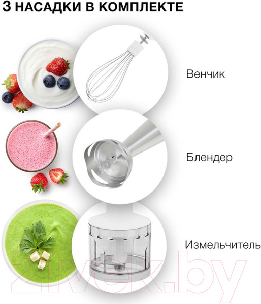 Изображение товара Блендер погружной StarWind SBP2242 (белый/оранжевый)