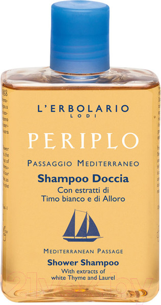 Изображение товара Гель для душа L'Erbolario Кругосветное плавание (250мл)