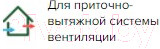 Изображение товара Соединитель воздуховода ERA 620FC