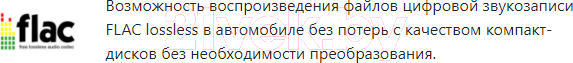 Изображение товара Автомагнитола ACV AVS-812BA